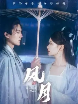 长夜观星 热播电视剧全集免费在线观看