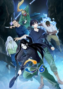 墨色江湖 国漫武侠在线观看
